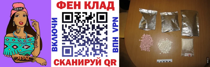 АМФ Premium цена наркотик Белогорск
