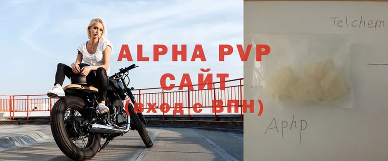 даркнет сайт  Белогорск  Alpha PVP мука 