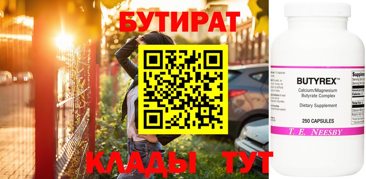A PVP Белогорск