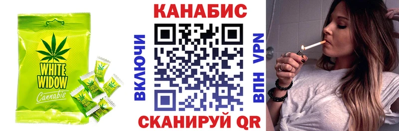 Canna-Cookies марихуана  где можно купить наркотик  Белогорск 