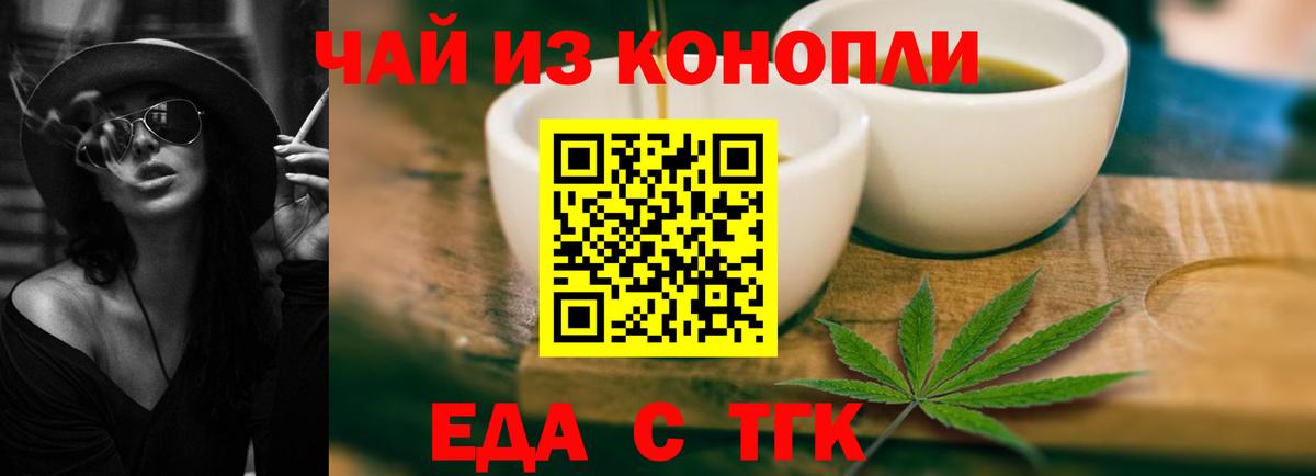 Белогорск  Cocaine  Канабис  МЕФ  Вход с VPN  Плюхи 