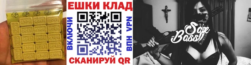 как найти закладки  Белогорск  гидра ССЫЛКА  Экстази 280мг 