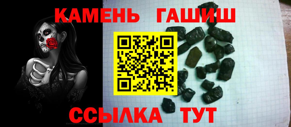 Белогорск  Вход с VPN  Конопля  МЕФ   Гашиш  Меф МЯУ МЯУ 