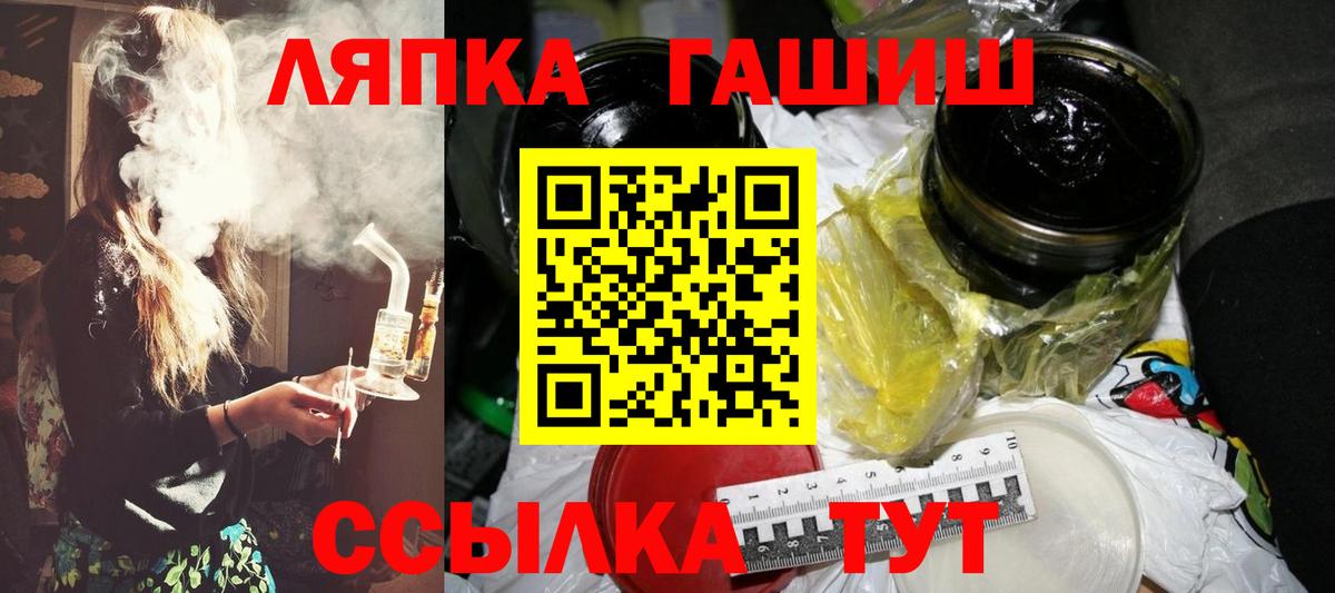 наркотики  Белогорск  ГАШ  Гашиш Ice-O-Lator  ГАШИШ AMNESIA HAZE 