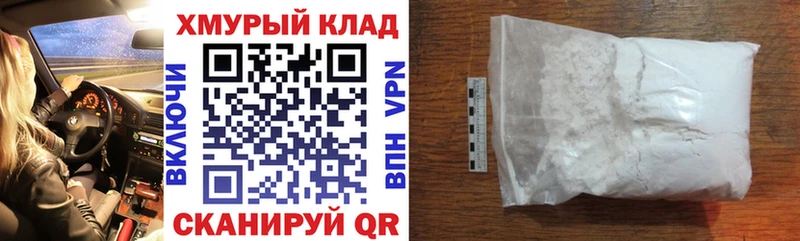 сколько стоит darknet как зайти Героин белый Белогорск