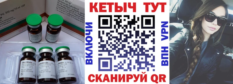 КЕТАМИН ketamine  кракен   Белогорск 