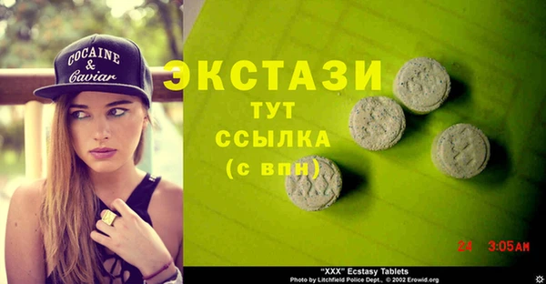 кокаин перу Протвино