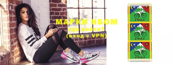 MESCALINE Приозерск