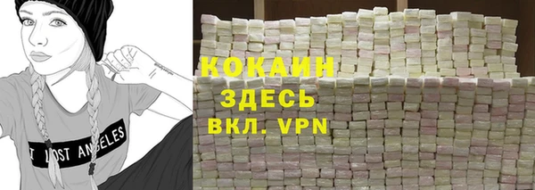 MESCALINE Приозерск