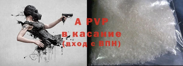 кокаин перу Протвино