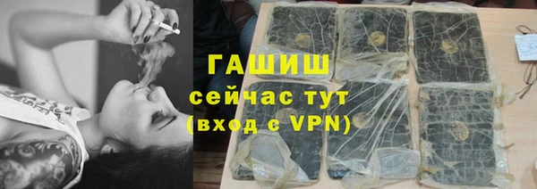 MESCALINE Приозерск
