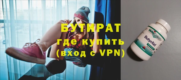 MESCALINE Приозерск