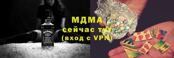 MESCALINE Галич