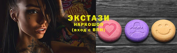 кокаин перу Протвино
