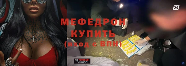прущие грибы Покачи