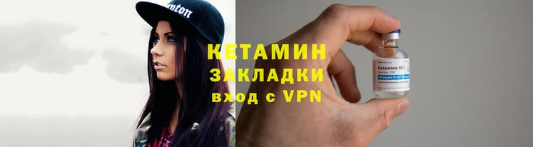 MESCALINE Приозерск