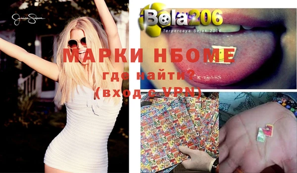 MESCALINE Приозерск