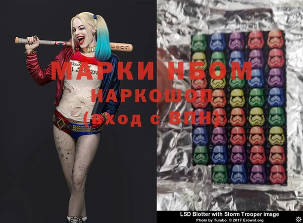 кокаин перу Протвино