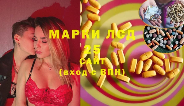 кокаин перу Протвино