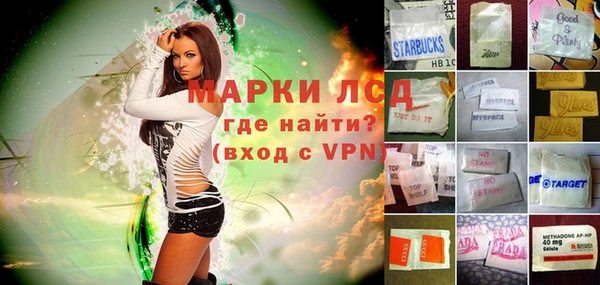 каннабис Пролетарск