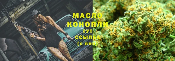 каннабис Пролетарск