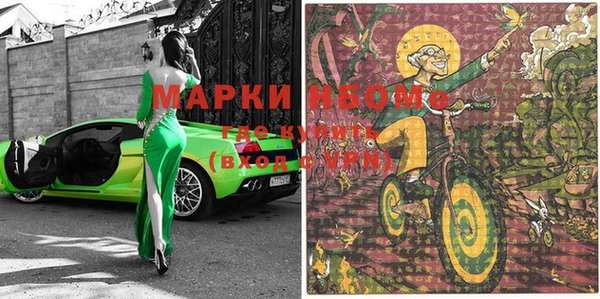 MESCALINE Приозерск