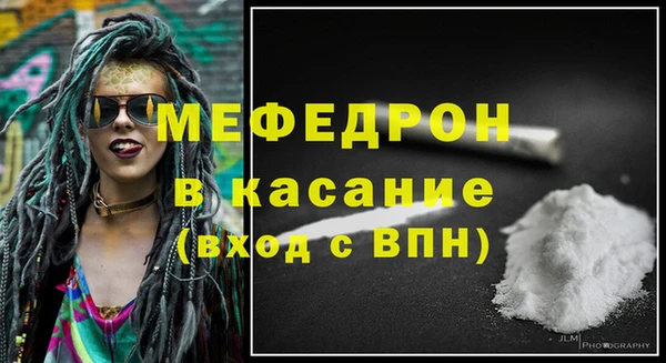 MESCALINE Приозерск