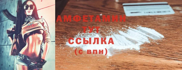 кокаин перу Протвино