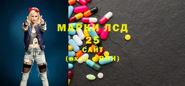 MESCALINE Приозерск