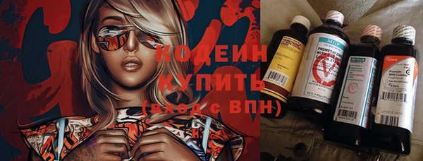 MESCALINE Приозерск