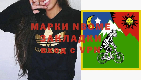 MESCALINE Приозерск