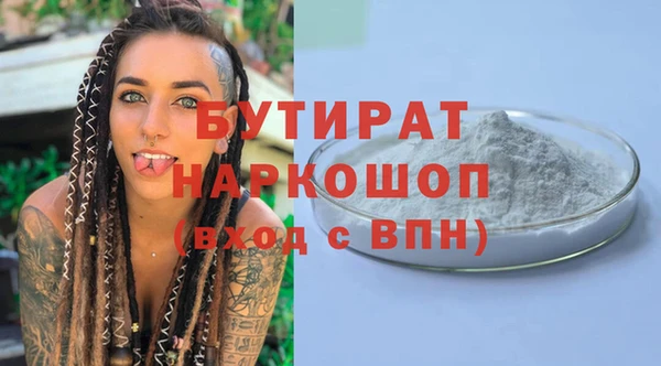 каннабис Пролетарск