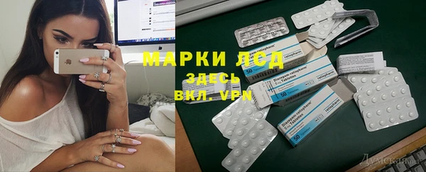 MESCALINE Приозерск