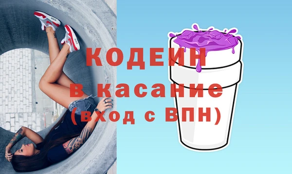 кокаин перу Протвино