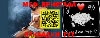 спайс Аргун
