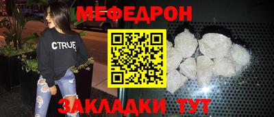спайс Аргун