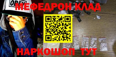 мескалин Апрелевка