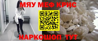 альфа пвп Апрелевка