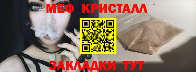 мефедрон Балашиха