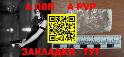 кокаин колумбия Апшеронск