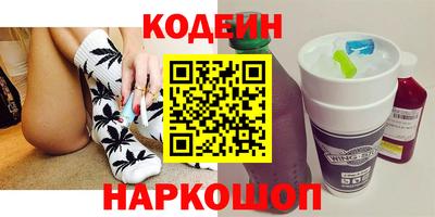 спайс Аргун