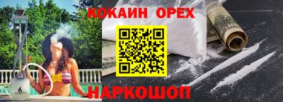 спайс Аргун