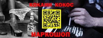 спайс Аргун