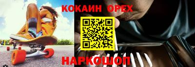 альфа пвп Апрелевка