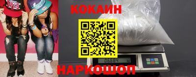 кокаин колумбия Апшеронск