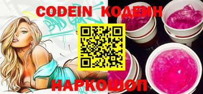 мяу мяу кристалл Балаково