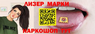 кокаин колумбия Апшеронск