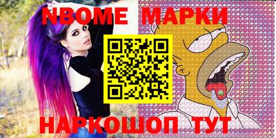 твердый Апшеронск