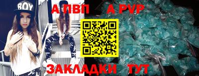 мескалин Апрелевка