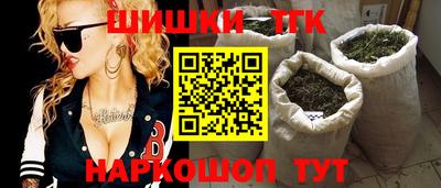 спайс Аргун